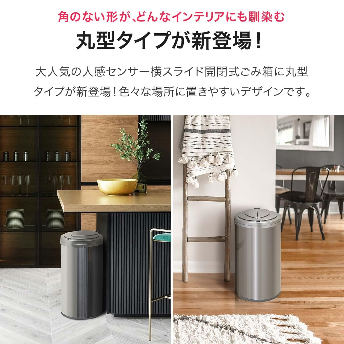 Amazon｜ottostyle.jp ゴミ箱 自動開閉 スリム センサー 電動 人感 横